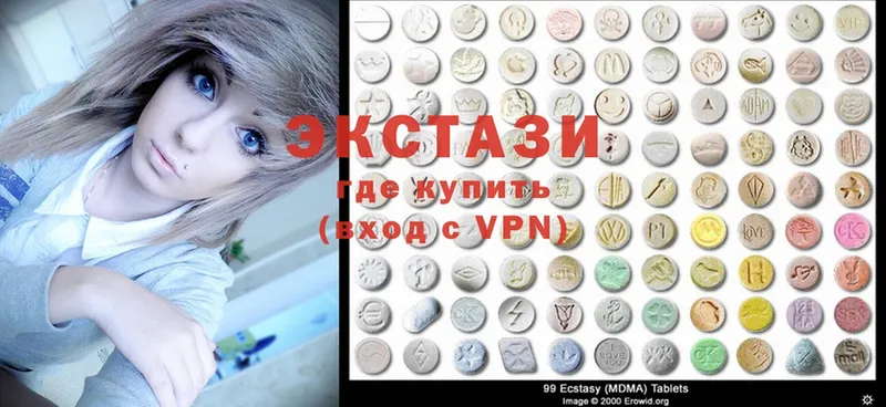 blacksprut зеркало  Котово  Ecstasy VHQ 